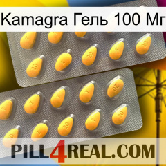 Kamagra Гель 100 Мг cialis2